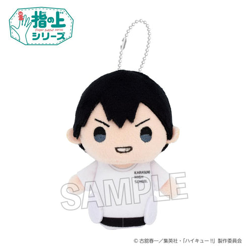 『ハイキュー!!』指の上シリーズ 体育着Ver. 影山飛雄